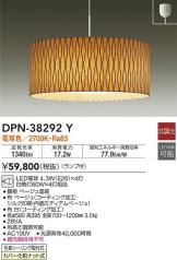 DPN-38292Y