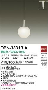DPN-38313A