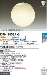 DPN-38539G