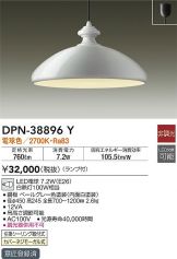 DPN-38896Y