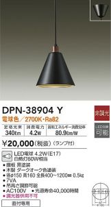 DPN-38904Y