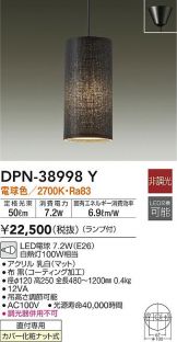 DPN-38998Y