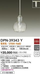DPN-39343Y
