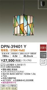 DPN-39401Y