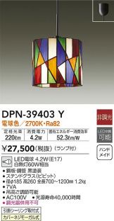 DPN-39403Y