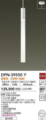 DPN-39550Y