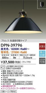 DPN-39796