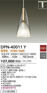 DPN-40011Y