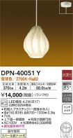 DPN-40051Y