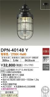 DPN-40148Y