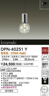 DPN-40251Y