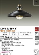 DPN-40269Y
