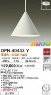 DPN-40443Y