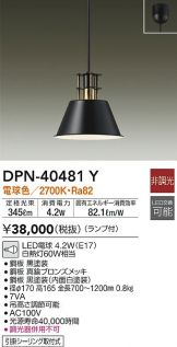 DPN-40481Y
