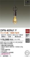 DPN-40961Y
