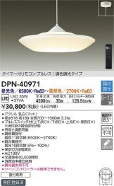 DPN-40971