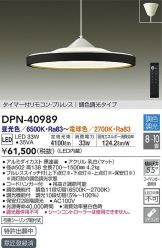DPN-40989
