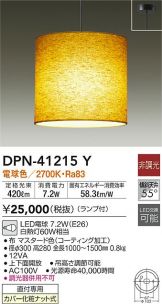 DPN-41215Y