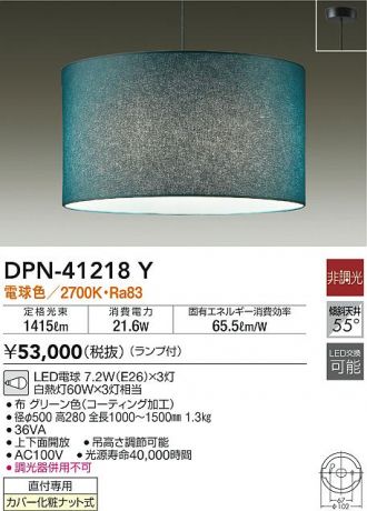 DPN-41218Y