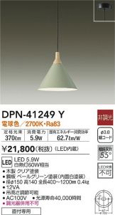 DPN-41249Y