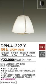 DPN-41327Y