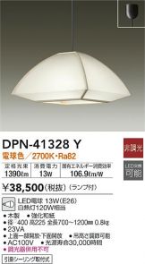 DPN-41328Y