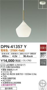 DPN-41357Y