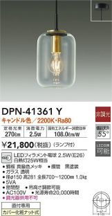DPN-41361Y