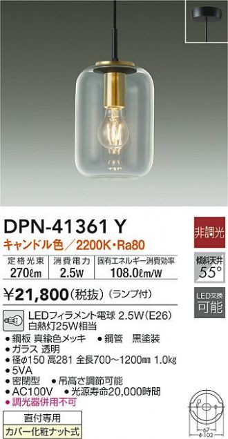 DPN-41361Y