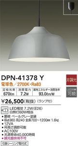 DPN-41378Y