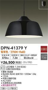 DPN-41379Y