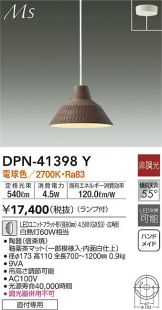 DPN-41398Y