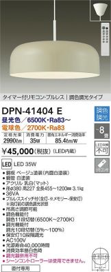 DPN-41404E