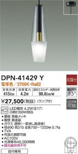 DPN-41429Y