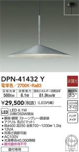 DPN-41432Y