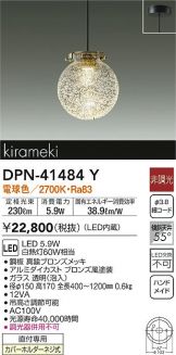 DPN-41484Y