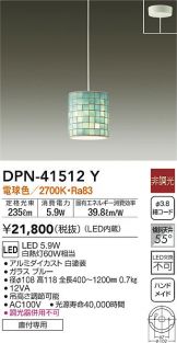 DPN-41512Y