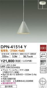 DPN-41514Y