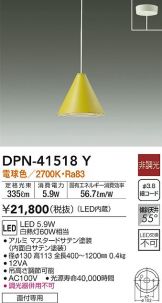 DPN-41518Y