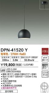 DPN-41520Y