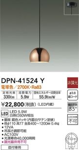 DPN-41524Y