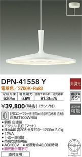 DPN-41558Y