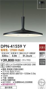 DPN-41559Y