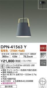 DPN-41563Y