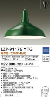 LZP-91176YTG
