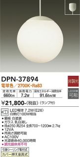 DPN-37894