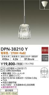 DPN-38210Y