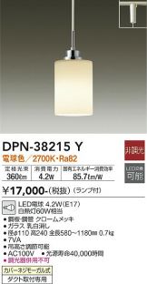 DPN-38215Y