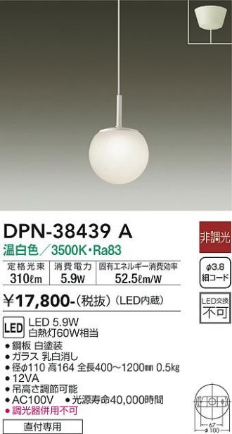 DPN-38439A