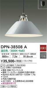 DPN-38508A
